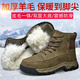 3638真牛皮冬季戶外雪地靴男士加厚羊毛防寒靴東北保暖高幫棉靴爸爸鞋 卡其色-羊皮毛一體特厚雪地靴 42 皮毛一體