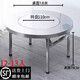 特厚304不銹鋼餐桌內(nèi)置轉(zhuǎn)盤圓桌折疊桌夜市燒烤大排檔家用飯桌 特厚1.6米內(nèi)置1.1轉(zhuǎn)盤圓桌