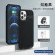 諾康士 超薄蘋果背夾充電寶iPhone13電池無線便攜電源一體充電器大容量快充電池 蘋果12promax【炫酷黑6.7寸】