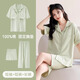 貓人睡衣夏季女帶胸墊純棉100%全棉女生可外穿短袖睡褲大碼家居服套裝 【三件套-100%純棉】清新綠 L 【建議100-120斤】