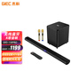 杰科（GIEC）GKS-130pro電視音響回音壁 KTV家庭影院音響套裝 家用K歌音響藍(lán)牙客廳音響 帶無(wú)線低音炮 無(wú)線話筒