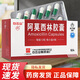 [抗之霸] 阿莫西林膠囊 0.5g*48粒/盒 2盒裝