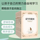 蒙臺(tái)梭利早教經(jīng)典原著（套裝共五冊(cè)）