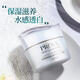 珀萊雅極境海御白光塑美白補水祛斑霜緊致抗皺淡化細紋 御白霜50g均衡型