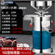 金豹豆?jié){機(jī)商用早餐店用漿渣分離磨漿機(jī)全自動豆花豆腐腦打漿機(jī)甩渣機(jī) 102型標(biāo)準(zhǔn)版+開關(guān)