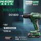 高壹工機（HiKOKI） 原日立充電式起子電鉆 無刷18V工業(yè)級電動螺絲刀電鉆起子機 DS18DD 2.0Ah兩電一標充 起子電鉆