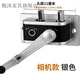 甄沐晾衣架手搖器通用款搖手陽(yáng)臺(tái)雙桿晾衣桿升降器曬衣?lián)u手器配件搖把 相機(jī)款銀色孔距【11cm】