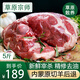 草原宗師 內(nèi)蒙古羊肉生鮮原切羊腿肉羊腿前后腿去骨冷凍燒烤火鍋食材批發(fā) 【凈重5斤切塊】帶骨羔羊后腿肉