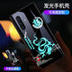 栗好嘉*十二生肖華為mate70手機(jī)殼國(guó)潮mate60pro+來(lái)電發(fā)光50全包防摔40液態(tài)玻璃保護(hù)套30 升級(jí)版【生肖龍】 mate70pro