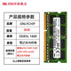 聯(lián)想e550 t440 t540 x240 t450 w540筆記本內存條DDR3L 1600 8GB DDR3L 1600