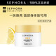 絲芙蘭（SEPHORA）素顏霜透亮元氣霜煙酰胺面部身體素顏霜懶人 50g
