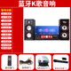 SAST 先科音響家用K歌超重低音炮手機(jī)無(wú)線藍(lán)牙臺(tái)式機(jī)電腦音箱客廳電視  官方標(biāo)配+彩燈+一個(gè)黑色無(wú)線麥 