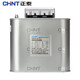 正泰（CHNT）BZMJ 0.45-10-3 電容器 自愈式并聯(lián)電力電容器 電力電容器補(bǔ)償電容器 10kvar 450V