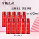 玉蘭油（OLAY）女護膚品二代勝肽大紅瓶塑顏金純精粹水保濕緊致送老婆七夕送禮物 【緊致抗皺】10支共500ml
