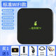 奇異果5G無(wú)線(xiàn)4K智能高清電視網(wǎng)絡(luò )機頂盒通用家用通wifi盒子 新款WIFI數字版16+128G VIP影視 官方標配