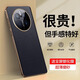 言臣適配華為mate50pro手機(jī)殼全包真皮防摔華為mate50手機(jī)殼超薄散熱50e簡約高級(jí)感商務(wù)風(fēng)男女士保護(hù)套 【優(yōu)雅黑】頭層牛皮|裸機(jī)手感|奢華高端 華為 Mate50 / Mate50E通用