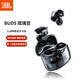 JBL TUNE BUDS琉璃豆 主動(dòng)降噪 真無(wú)線(xiàn)藍牙耳機 長(cháng)續航 純正低頻音效 防水防塵 黑色