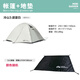 牧高笛（MOBIGARDEN） 戶外露營徒步登山冷山帳篷防風(fēng)防暴雨遮陽雙層便攜透氣鋁桿帳篷 冷山3帳篷+三人地墊