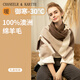 CHANEELR & KARITH圍巾女冬季2025新款圍脖披風(fēng)時(shí)尚保暖外搭生日小眾禮物送女友老婆 咖啡色