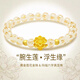 米芙諾兩世歡蓮花荷花黃金轉運珠串珠金珠手鏈女款足金瑪瑙手串生日禮物 小版蓮花+2金珠白瑪瑙六字真言珠