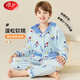 浪莎【法蘭絨】兒童睡衣男童冬季加厚中大童加絨寶寶家居服保暖套裝
