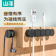 山澤（SAMZHE）桌面理線(xiàn)器 收納固定器 電腦繞線(xiàn)器耳機電線(xiàn)收納整理卡夾收線(xiàn)夾纏繞器 黑LXQ-01