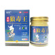 七草立清宏芙苗家狼毒王膏50g皮膚全身癢老人小孩癢外用 1盒裝