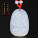 妙韻白玉髓八大守護神隨身吊墜千手觀(guān)音大勢至文殊菩薩本命佛項鏈 ?；?虛空藏菩薩