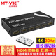 邁拓維矩（MT-viki） HDMI切換器二進一出三進一出五進一出 4K高清 PS5筆記本臺式電腦共享顯示器電視投影視頻連接轉換 MT-SW501-MH 遙控器切換 4K 五進一出