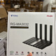 銳捷RG-MA3063路由器AX3000M4核WiFi6雙頻千兆5G穿墻組網(wǎng)家用 銳捷3032運營(yíng)商電信 獨立放大芯片