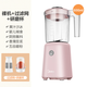 美的（Midea）流食機鼻飼老人食物飯菜打碎粉碎家用攪拌流質(zhì)輔食破壁料理機 粉色雙杯+濾網(wǎng)600毫