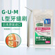 G·U·M日本GUM牙縫刷拜德樂L型牙間刷10支正畸型齒間刷帶牙套去 灰色SSS