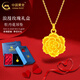 中國黃金（CHINA GOLD）足金牡丹花吊墜女款花朵黃金項鏈鎖骨鏈中秋節生日禮物送女友媽媽 玫瑰禮盒+牡丹花吊墜+S925鏈 約1.1g
