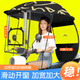 馗龍電動電瓶車雨棚篷蓬防曬防雨擋風(fēng)罩摩托車遮陽傘雨傘新款加厚車棚 【滑動窗】【側(cè)擋加寬】黑色條紋
