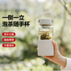 北鼎（Buydeem）泡茶隨手杯 茶水分離家用耐高溫玻璃杯便攜辦公水杯節(jié)日送禮 【燕麥白】暢快飲|茶水分離630ml