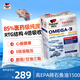 雙心深海魚(yú)油軟膠囊通血管降血壓血脂甘油三酯心腦omega3中老年成人 RTG型85%高純度深海魚(yú)油60粒（呵護(hù)心腦眼）