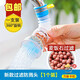 贏(yíng)容廚房水龍頭防濺頭通用延伸器過(guò)濾器家用自來(lái)水花灑麥飯石凈水器 隨機色1個(gè)裝帶卡扣 升級款