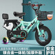 阿米達兒童自行車(chē)2-3-6-10歲寶寶單車(chē)腳踏車(chē)帶輔助輪男孩六一兒童節禮物 綠色【悍馬輪+背靠+禮包】一體輪 14寸【95-115cm】適合3-7歲寶寶