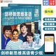 現(xiàn)貨 劍橋新思維英語(yǔ)青少版 English in mind 第二版點(diǎn)讀版EIM教材 外國(guó)語(yǔ)學(xué)校精選 劍橋五級(jí)通用等級(jí)ket\/pet考試教材 4級(jí)（學(xué)生書+練習(xí)冊(cè)+4張cd）