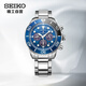 精工（SEIKO）石英手表200米防水太陽能鋼帶男表海洋系列大白鯊SSC741P1新年