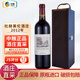 拉菲（LAFITE） 紅酒都夏美隆正牌/副牌法國1855四級莊杜哈米隆古堡干紅葡萄酒 杜赫美倫酒莊2012年 單支裝750ML