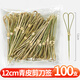 優(yōu)奧一次性水果叉糖葫蘆竹簽12cm燒烤簽羊肉串烤肉關(guān)東煮竹簽100支