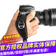 巔峰設計 巔峰腰掛 Peak Design V3巔峰背帶單反相機快掛腰掛扣 快槍手手腕帶腰掛相機背帶 相機手腕帶