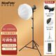 NiceFoto耐思160W直播補光燈HC1500SAII/SBII常亮燈 攝像視頻錄制LED柔光燈 兒童攝影人像拍照影棚布光器材 環(huán)境燈-球形燈籠罩套裝(雙色溫）