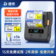 德佟德佟DP30S打價(jià)格標簽機商品價(jià)格打碼器貨架標價(jià)簽打印機煙藥店零售店食品超市便利店價(jià)格標簽機 DP30S+3卷藍色超市價(jià)簽【粘貼款】