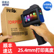 得普達(dá)（DRPDA）噴碼機(jī)手持式小型生產(chǎn)日期打碼機(jī)智能便攜紙箱塑料包裝袋條碼二維碼流水線大字符噴碼機(jī) 25.4mm高清噴碼機(jī)+速干墨盒+U盤