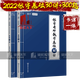 【正版】張宇考研數(shù)學基礎(chǔ)30講 適用數(shù)學一二三 按大綱編寫數(shù)學基礎(chǔ)教材 高數(shù)線代概率張宇基礎(chǔ)30講k