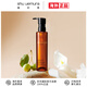 植村秀（shu uemura）琥珀臻萃潔顏油卸妝油150ml養(yǎng)膚深層清潔溫和不刺激生日禮物女