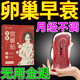 艾草暖宮貼調(diào)理宮寒肚子大大姨媽痛月經(jīng)量少經(jīng)期暖寶寶艾灸i貼 買二贈一【周期裝】