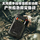 神魚手搖發(fā)電收音機手電筒多功能戰(zhàn)備防災應急戶外太陽能全波段高端 應急防災多功能收音機+全波段